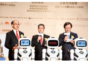 三巨头发言