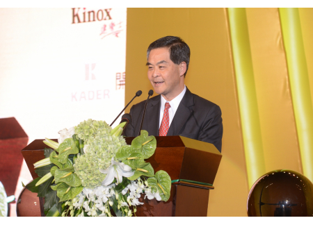 香港特別行政區行政長官梁振英先生 致辭