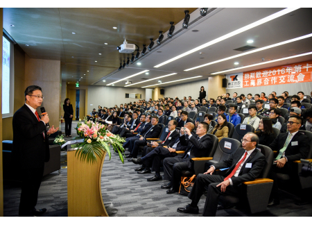 东江集团=研讨会