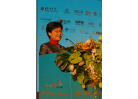 03_香港特別行政區行政長官林鄭月娥致辭。