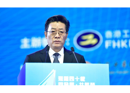 珠海市委书记、市人大常委会主任郭永航先生在致辞