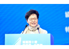 香港特區行政長官林鄭月娥女士致辭