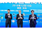 香港工业总会主席郭振华、香港生产力促进局主席林宣武、珠三角工业协会主席叶中贤联合致辞
