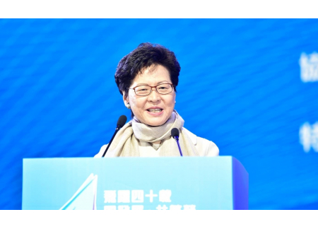 香港特區行政長官林鄭月娥女士致辭