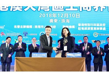 香港工业总会与珠海市政府签订合作备忘录