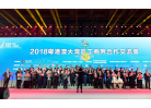 全场大合唱