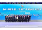 庆祝国家改革开放40周年大合照