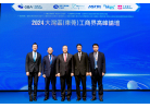 GBA iForum_Pic 7