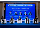GBA iForum_Pic 6