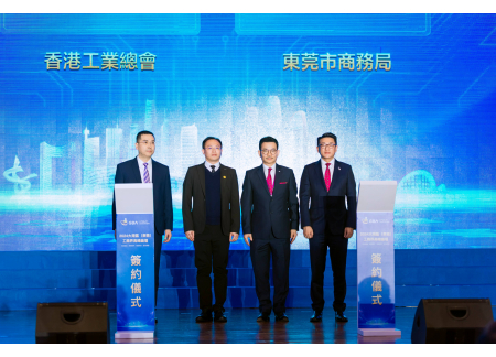 GBA iForum_Pic 13
