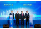 GBA iForum_Pic 13