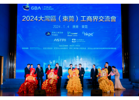 GBA iForum_Pic 12