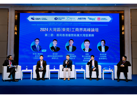 GBA iForum_Pic 6
