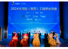 GBA iForum_Pic 12