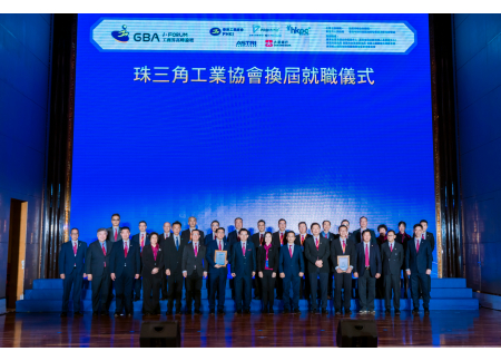 GBA iForum_Pic 17