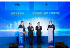 GBA iForum_Pic 14