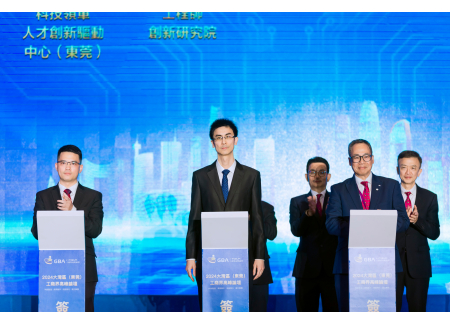 GBA iForum_Pic 15