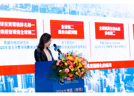 GBA iForum_Pic 5