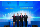GBA iForum_Pic 16