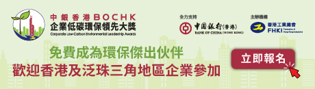 FHKI_PRD Banner