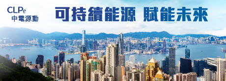 web banner 460 x 165 TC