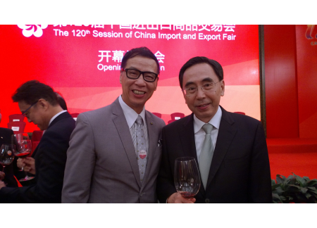 與朱小丹省長(右)合照