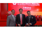 與何忠友副省長(中)合照