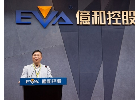 20161118002亿和精密工业控股有限公司主席张杰致辞