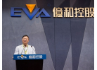 20161118002亿和精密工业控股有限公司主席张杰致辞