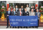 7參觀寶力機械有限公司大合照