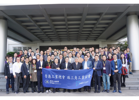 5參觀南旋控股有限公司大合照