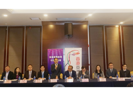 2駐粵辦鄧家禧主任主持會議