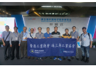3部分企業代表合照3