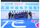 1部分企業代表合照1
