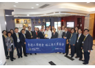 12參觀中山雅特生科技有限公司大合照