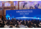 3全國政協副主席董建華致辭