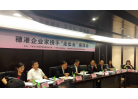 1曹智聰巡視員發言