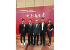 4嘉賓合照
