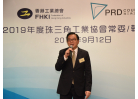 7協會名譽會長林健鋒議員致辭