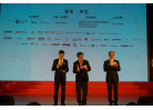 02_香港工業總會主席郭振華,香港生產力促進局主席林宣武,香港工業總會副主席、珠三角工業協會主席葉中賢致歡迎辭。
