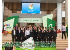 5工總、協會領導與嘉賓合照