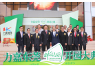 2嘉賓合照1
