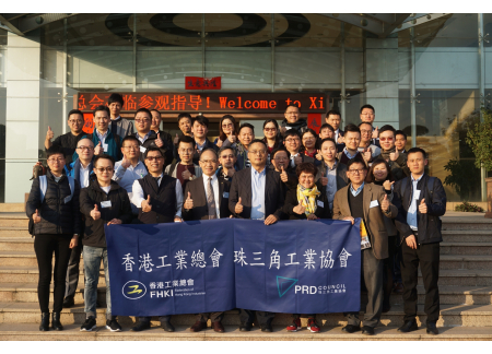 9參觀廣東興達鴻業電子有限公司大合照