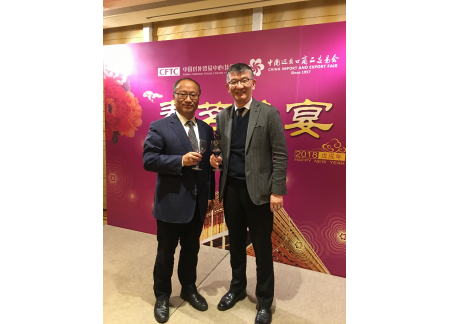 1賀良梅副主席與中聯辦經濟部副部長劉亞軍合照