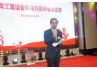 8香港特別行政區駐粵辦主任鄧家禧致辭