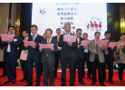 6領導嘉賓合唱工總會歌《盛世強光》