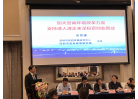 8解讀政策(三)