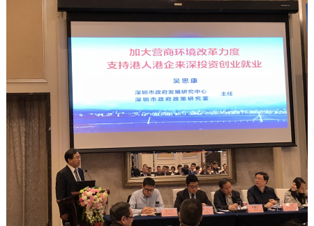 8解讀政策(三)