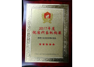 微信图片_20180328095450