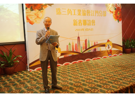 2協會江門分部副主席邱德厚先生致辭